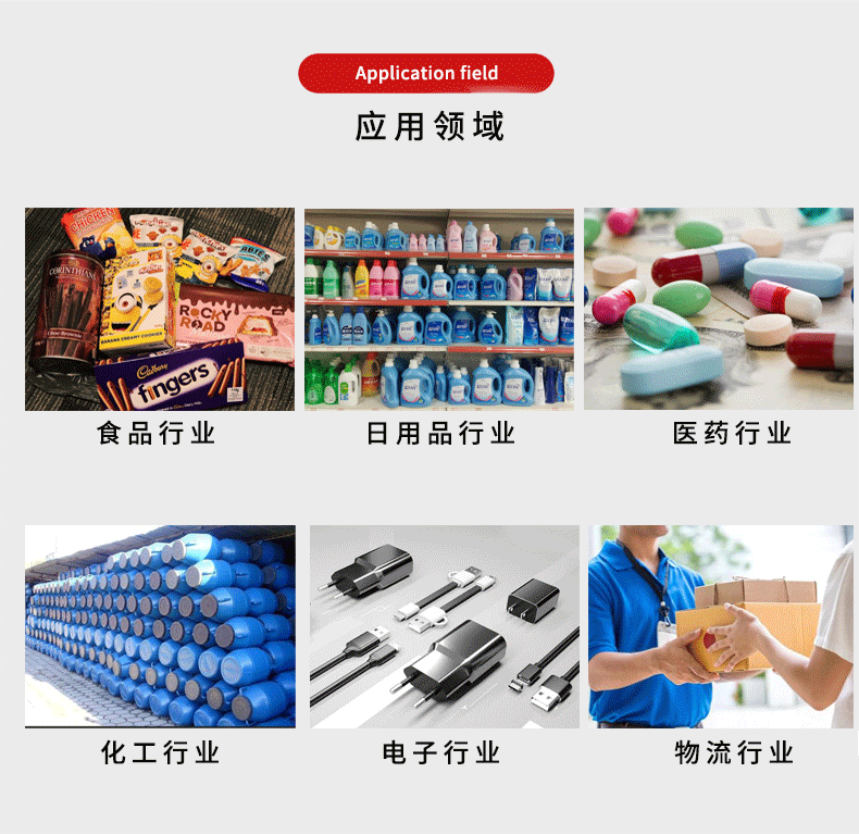 半自動(dòng)轉(zhuǎn)角封口貼標(biāo)機(jī)(圖2)