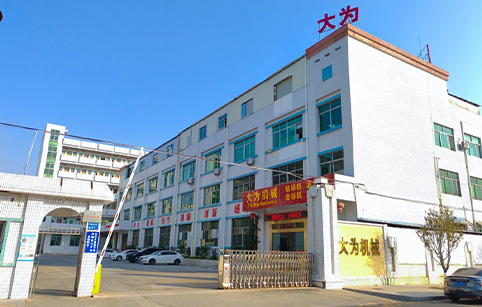 公司簡介(圖1) 公司簡介(圖1)